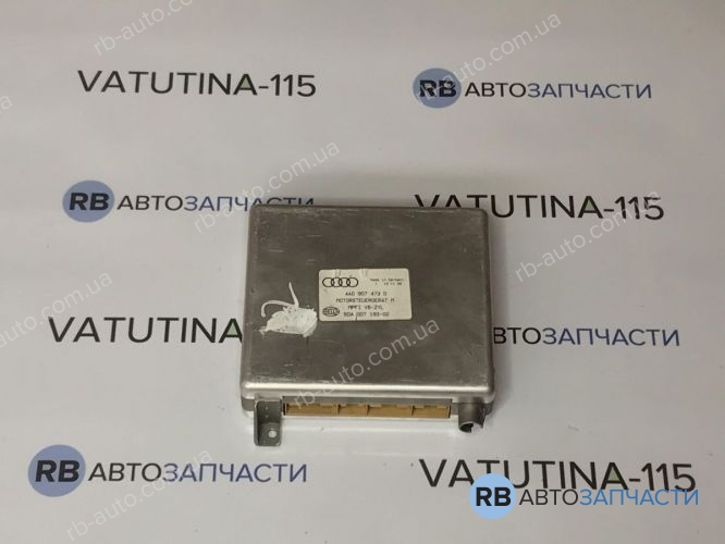 4A0907473D Блок управління двигуном