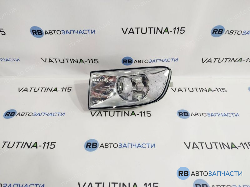 1Z0941701 Протитуманна фара L H8