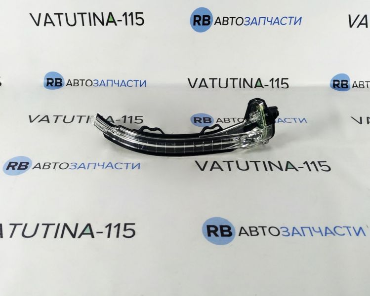 8W0949102A Указатель поворота в зеркале R