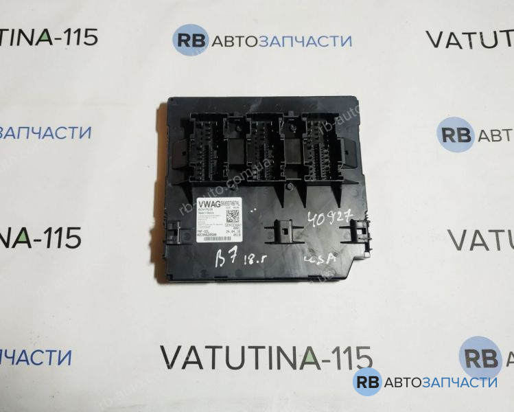 5K0937087AL Блок комфорту