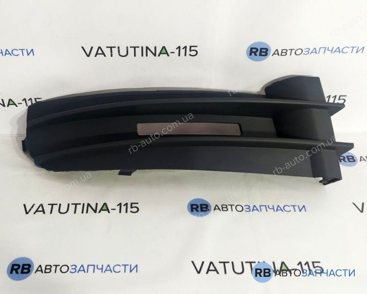 FP7406912 Решітка бампера R -пр/тум.