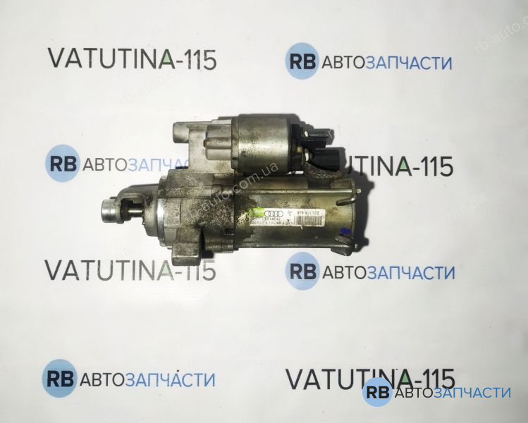 079911022-BU Стартер 3,0TSI