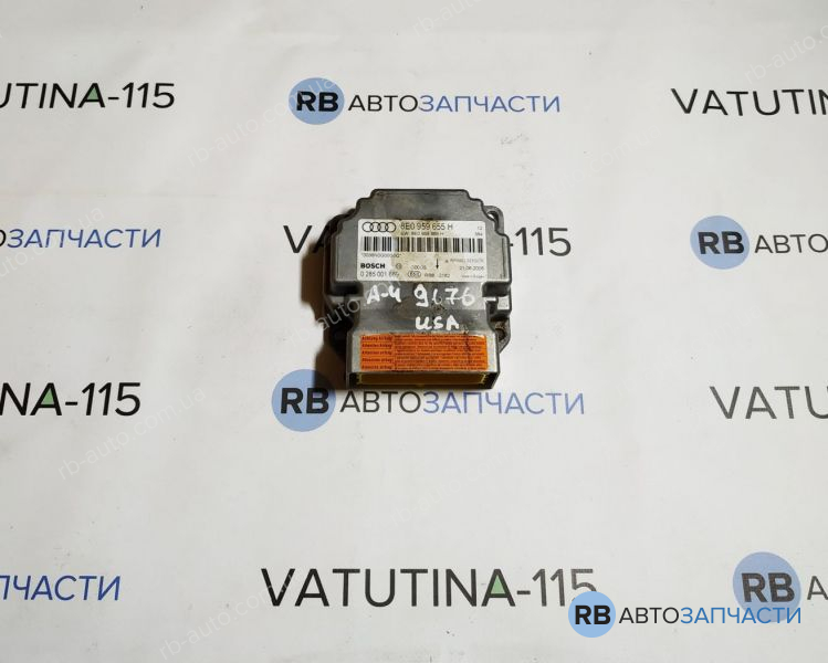 8E0959655H Блок управління подушками безпеки