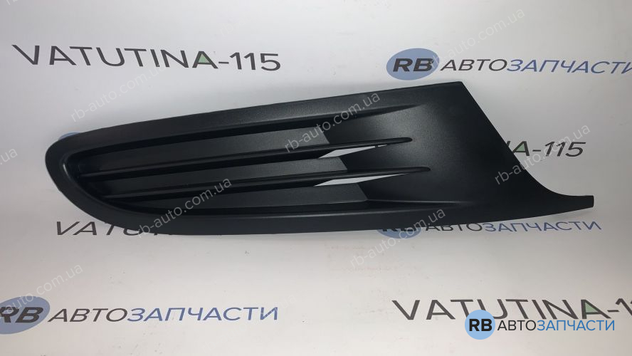 FP7411912 Решітка бампера R без отв. пр/тум. (-GTI) - 5K0853666A9B9