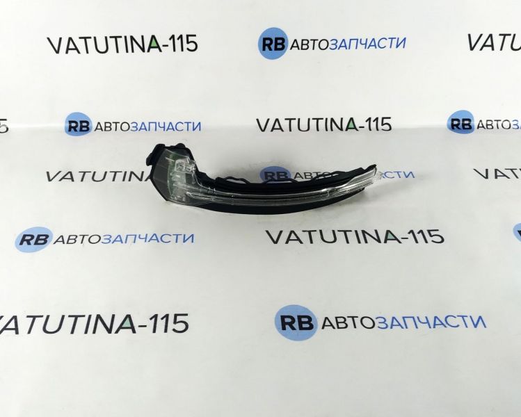 8V0949101-DEF Указатель поворота в зеркале L (возможны небольшие потертости)