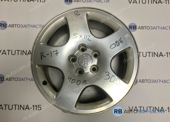 4D0601025B Диски R17 5x112 Audi (4шт)