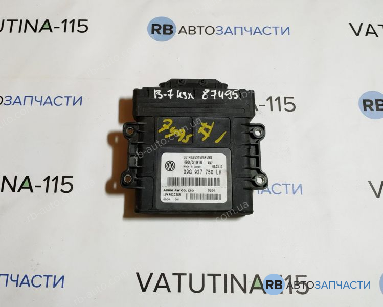 09G927750LH Блок управління АКПП 2.5