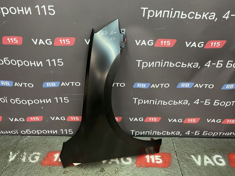 0454630312 Крило R
