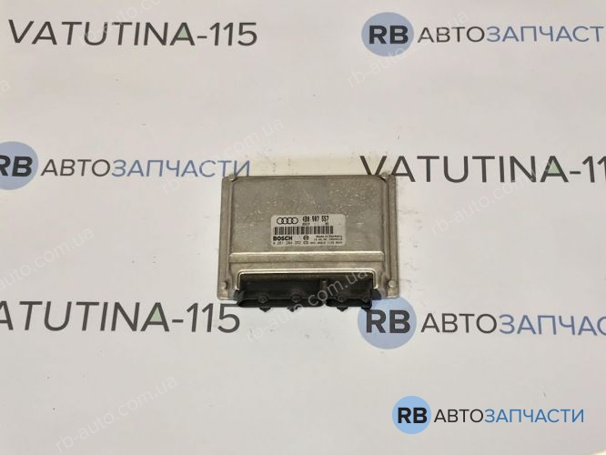 4B0907557 Блок управления двигателем