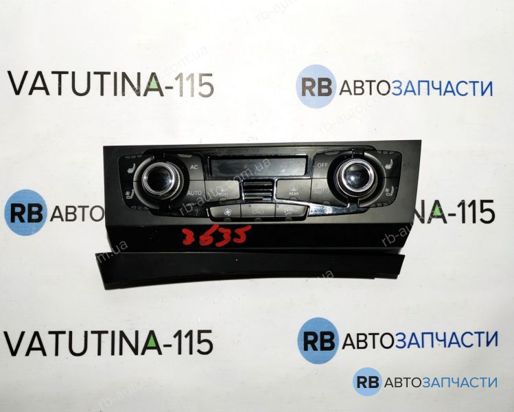 8K1820043AL Блок управления климатом