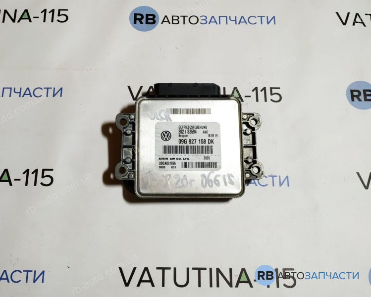 09G927158DK Блок управління АКПП