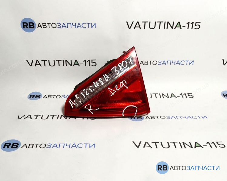 8T0945094-DEF Ліхтар внутрішній R (дефект)