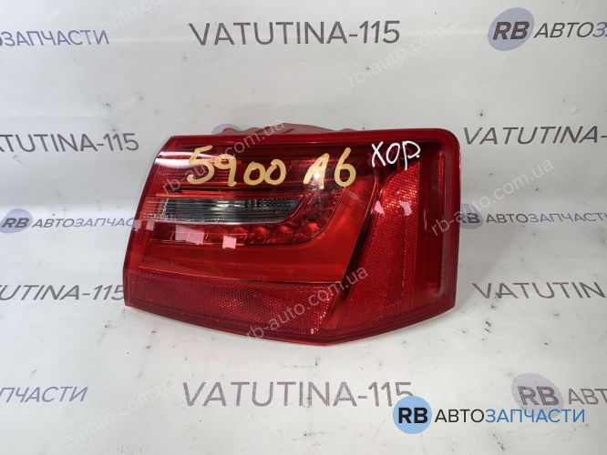 4G5945096B-BU Ліхтар зовнішній R USA