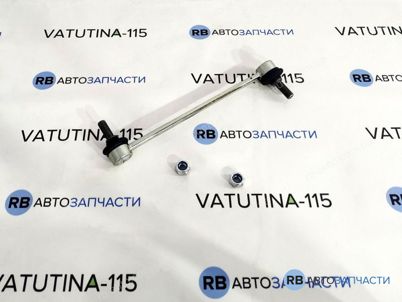 S42.37.735 Тяга (стойка) стабилизатора