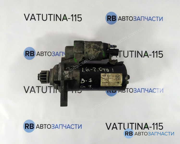 02Z911024H Стартер1.6- 2,0TDI