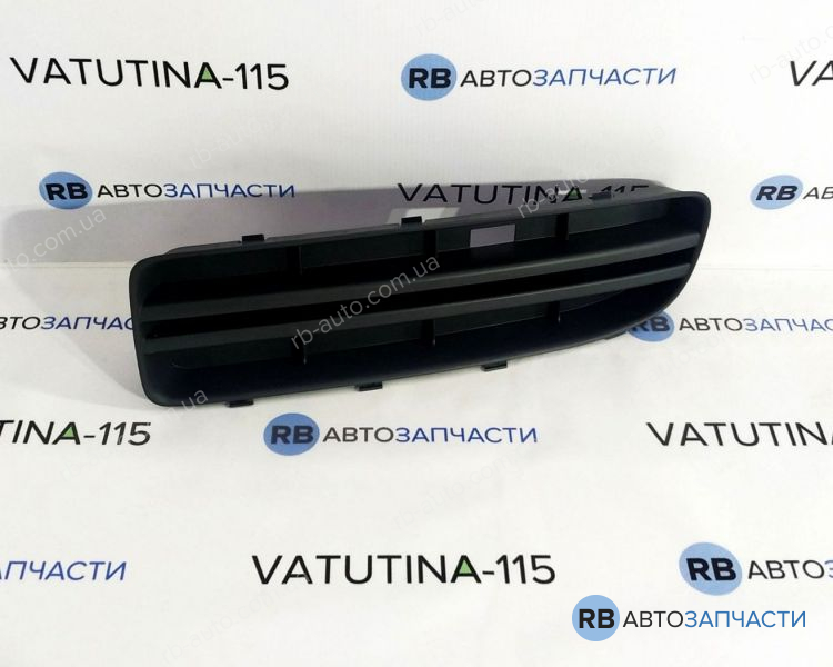 1U0807367C01C Решітка бампера L 1,8T