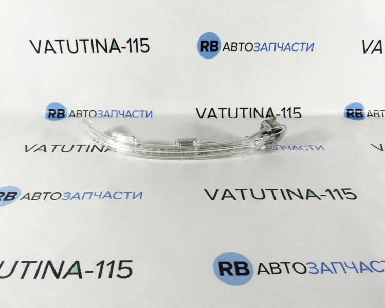 5G0949102B Покажчик повороту в дзеркалі R