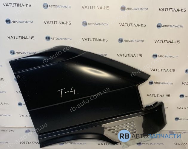 KH9559314 Крило R (болтов., TDI) - 7D0821104B