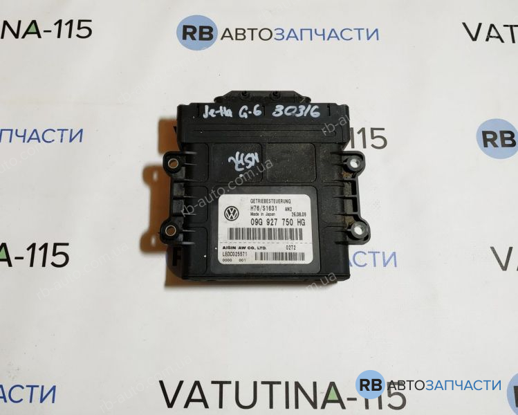 09G927750HG Блок управління АКПП