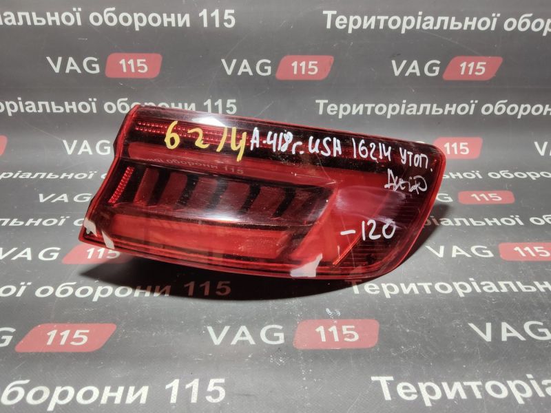 8W5945092F-UT Фонарь наружный R (USA) LED (утопленный)