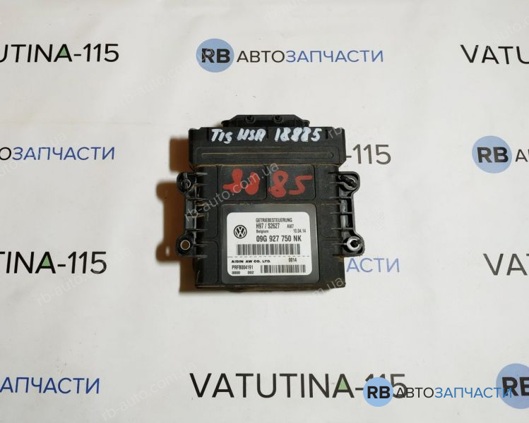 09G927750NK Блок управління АКПП