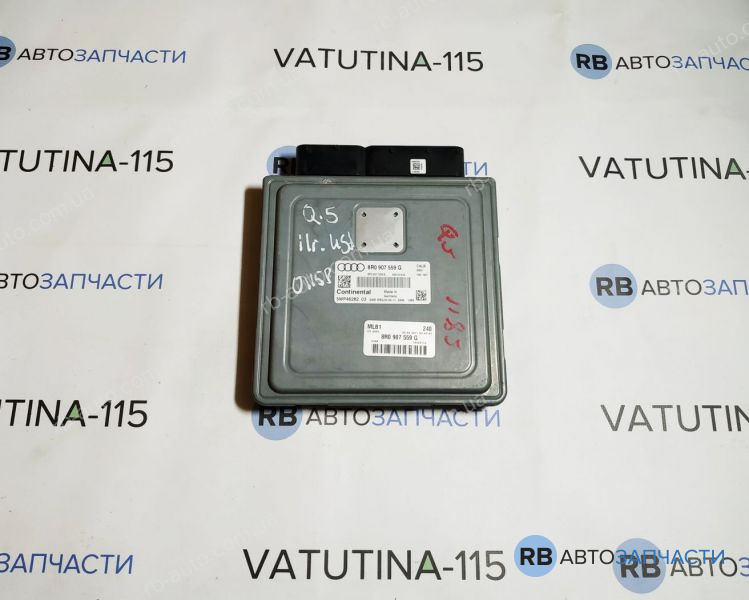 8R0907559G Блок управления двигателем