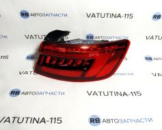 Фонарь наружный R (USA) LED