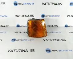 Указатель поворота передн. желт. R P