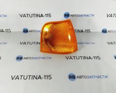 Указатель поворота передн. желт. R P