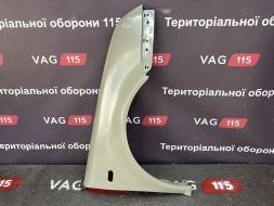 Крило R