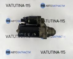 Стартер 3,0TDI