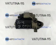 Стартер 2,0 TDI