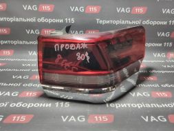 Ліхтар зовнішній R (утоплений)