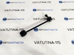 Стійка (тяга) стабілізатора задня