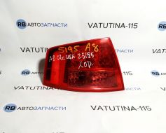 Ліхтар зовнішній L USA