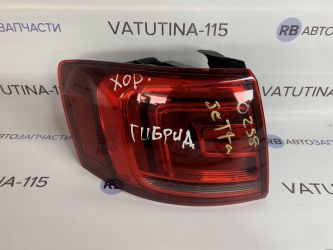 Ліхтар зовнішній L (USA) LED гібрид