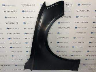 Крило R - 8K0821106A