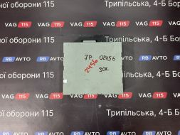 Блок радіо