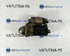 Стартер1.8/2.0 4цил