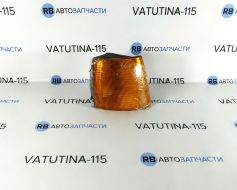 Указатель поворота передн. желт. R P