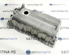 Піддон 1,6+отв. датчика рівня