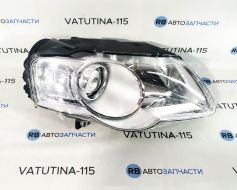 Фара основна R H7+H7+W тип Valeo - FP7407R4-E