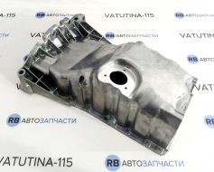 Піддон 1,8Т +отв.датч. +отв.трубк.