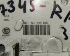 5E0839015 фото 11677