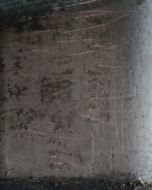 0AH300040B фото 8837
