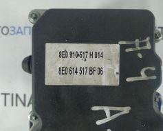 8E0614517BF фото 15580